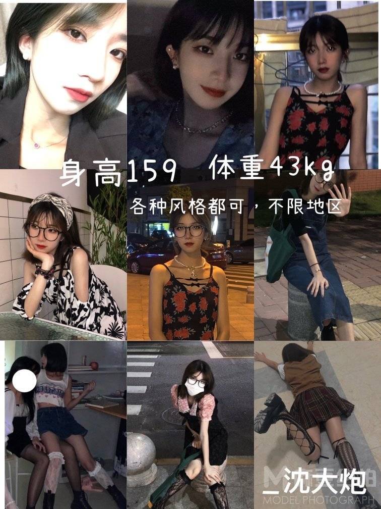 日系模特