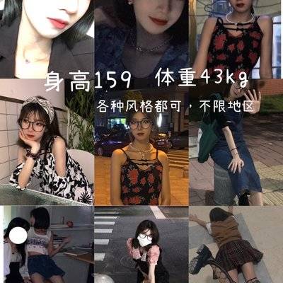 日系模特