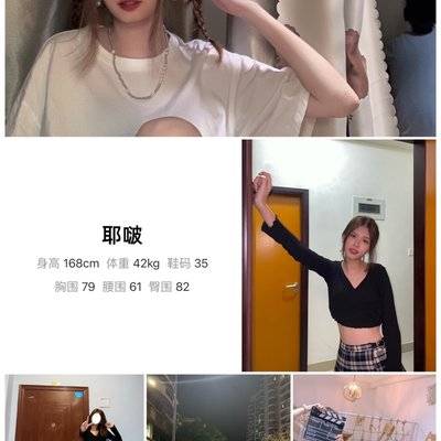 日系模特