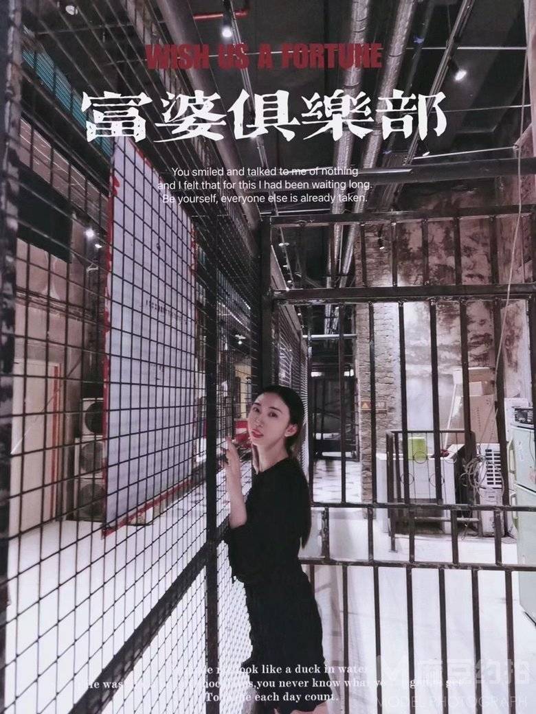 淘宝模特