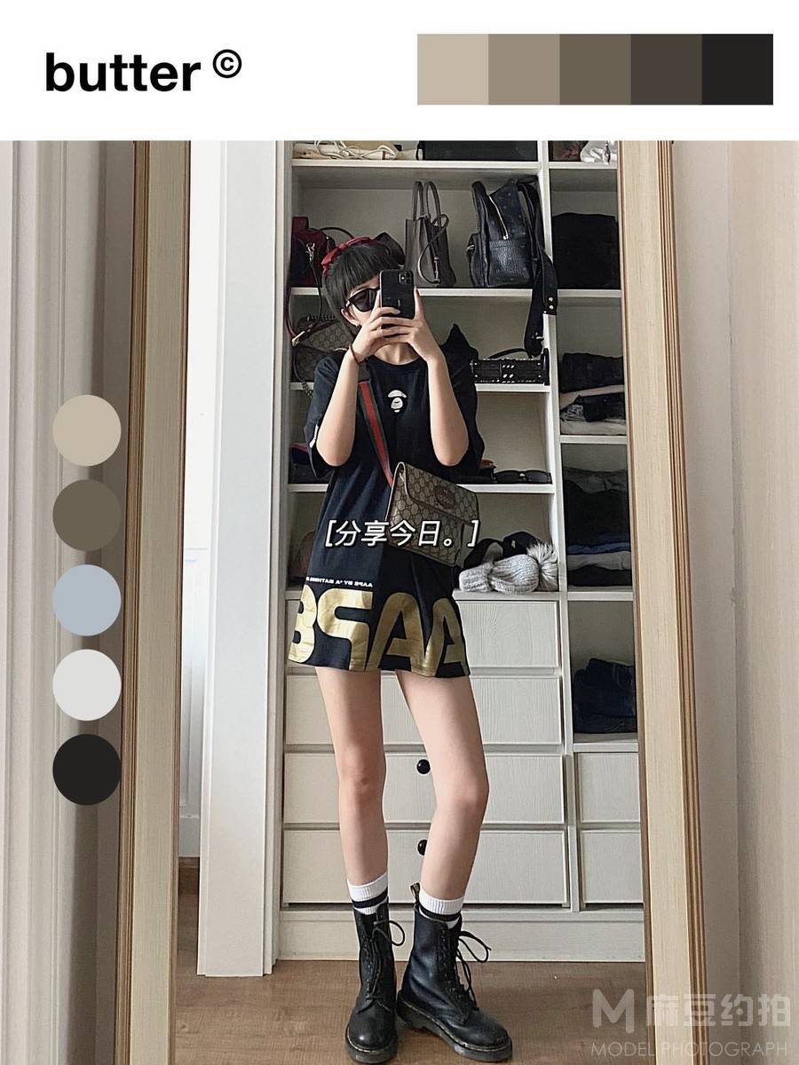 时尚模特