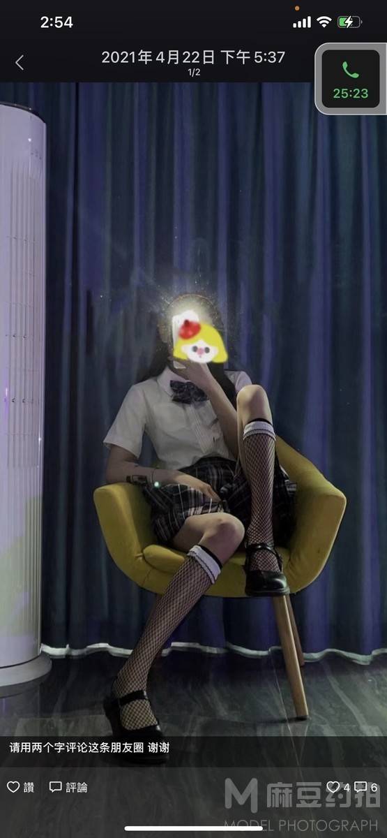 少女模特