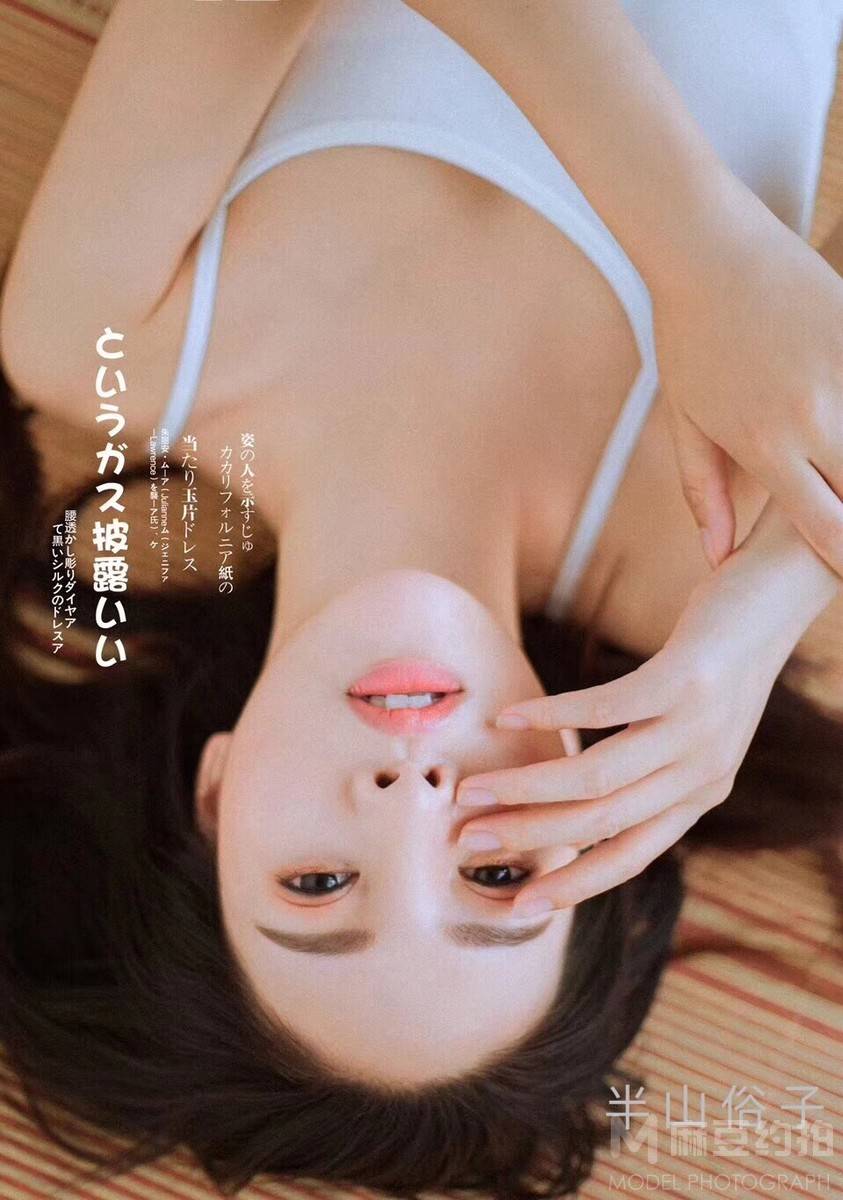 私房模特
