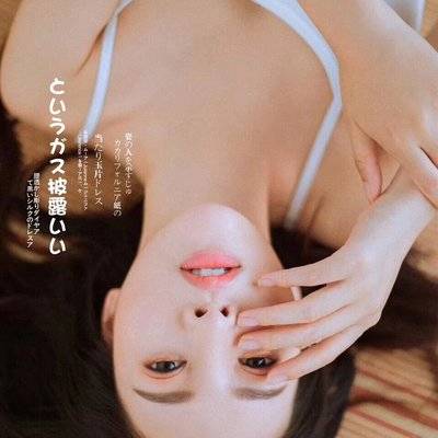 私房模特
