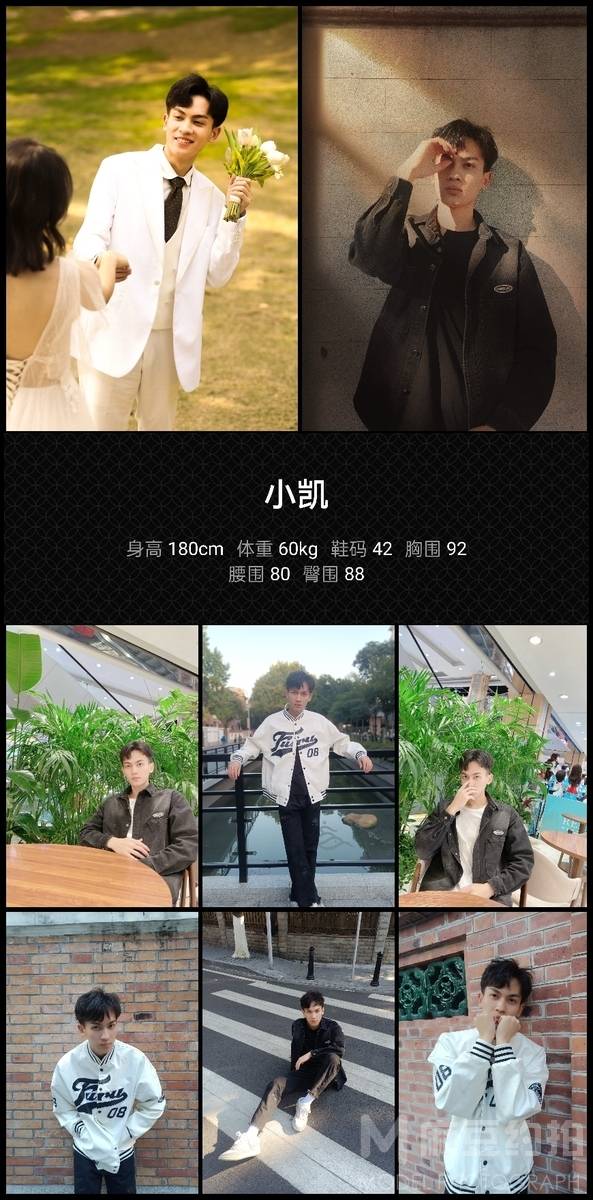 情侣模特