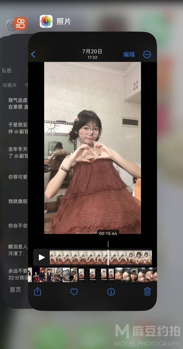 时尚模特