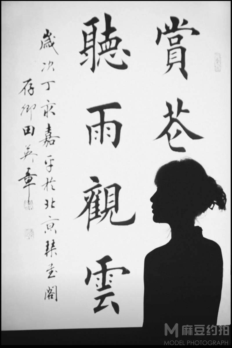 民国模特