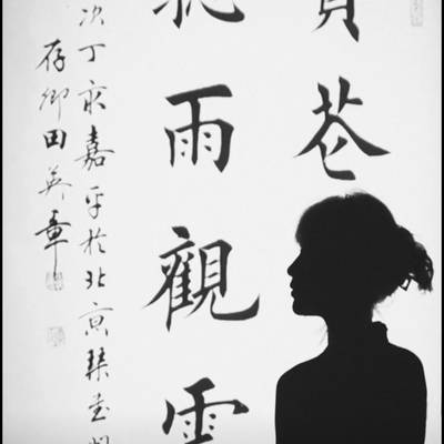 民国模特