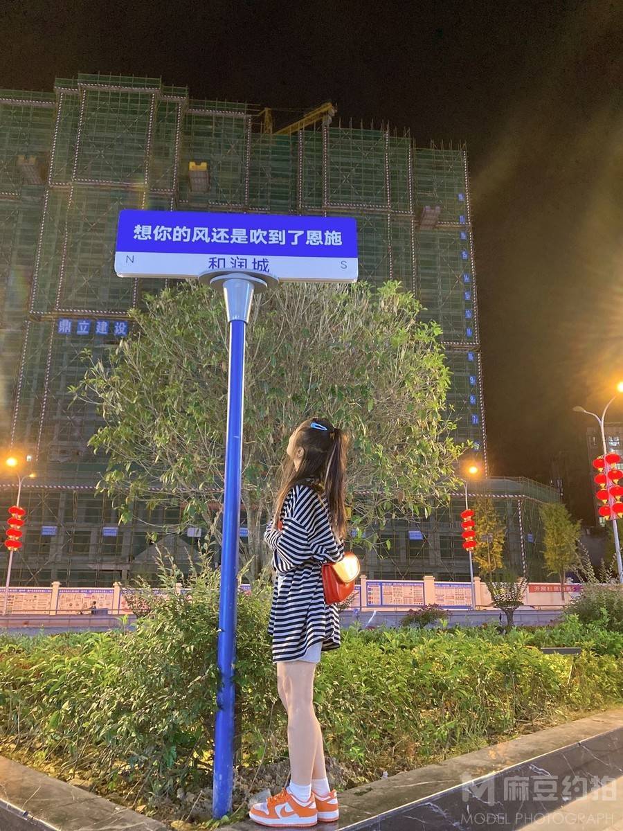 校园模特
