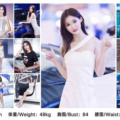 时尚模特