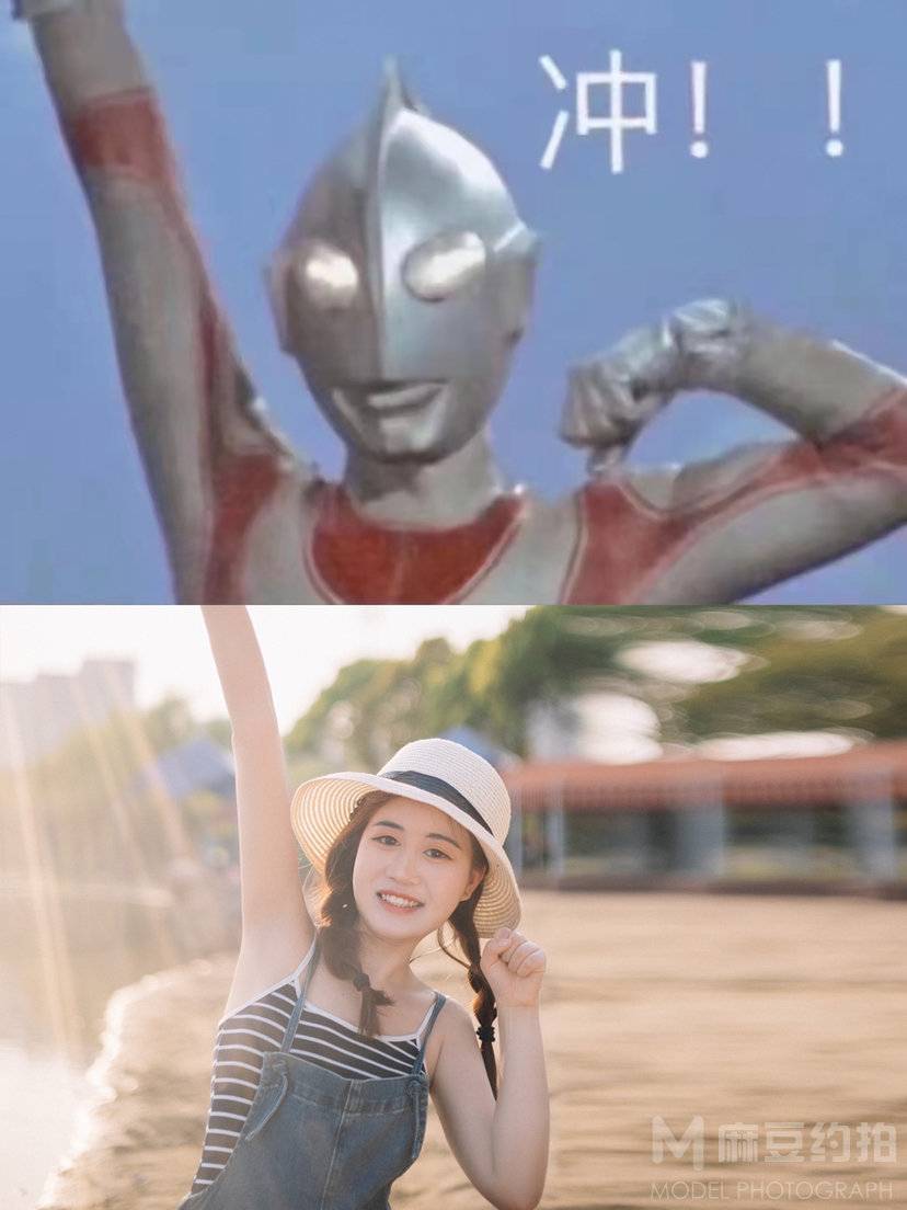 清新模特