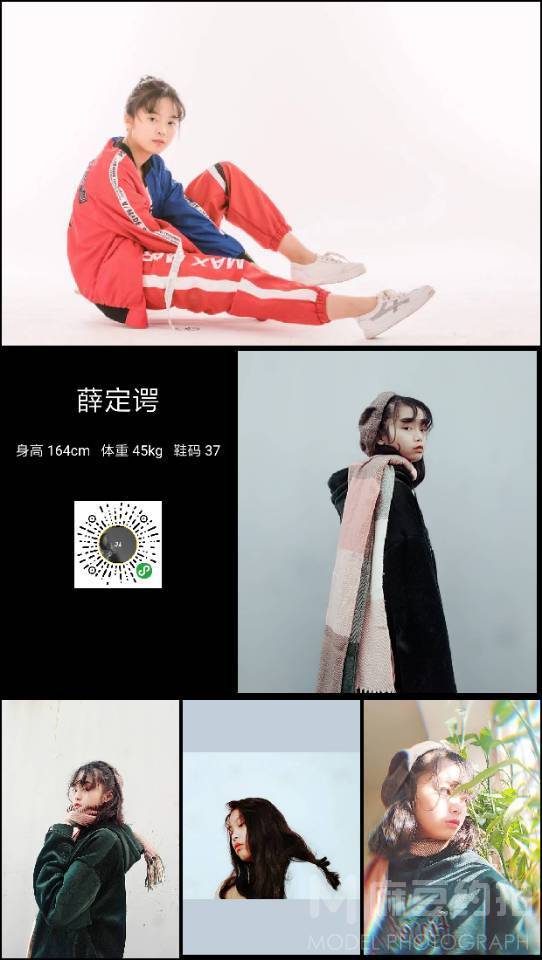 情侣模特