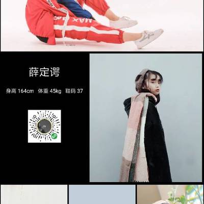 情侣模特