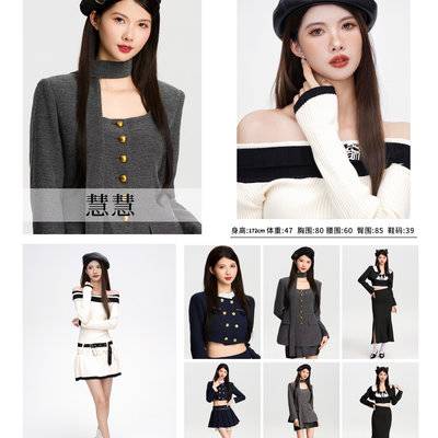 淘宝模特