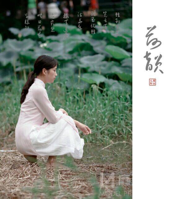 民国模特