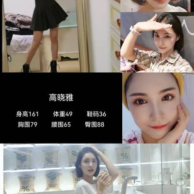 清新模特