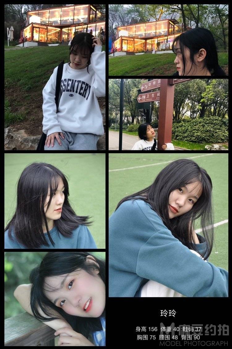 校园模特