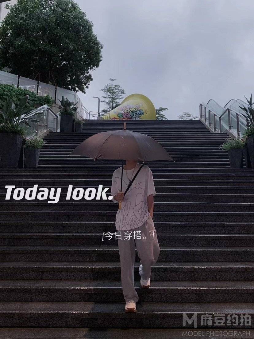 时尚模特