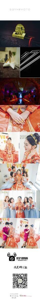 婚礼模特