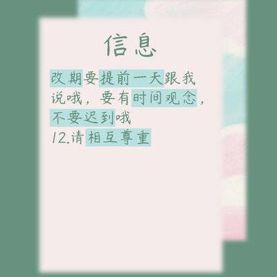 清新模特