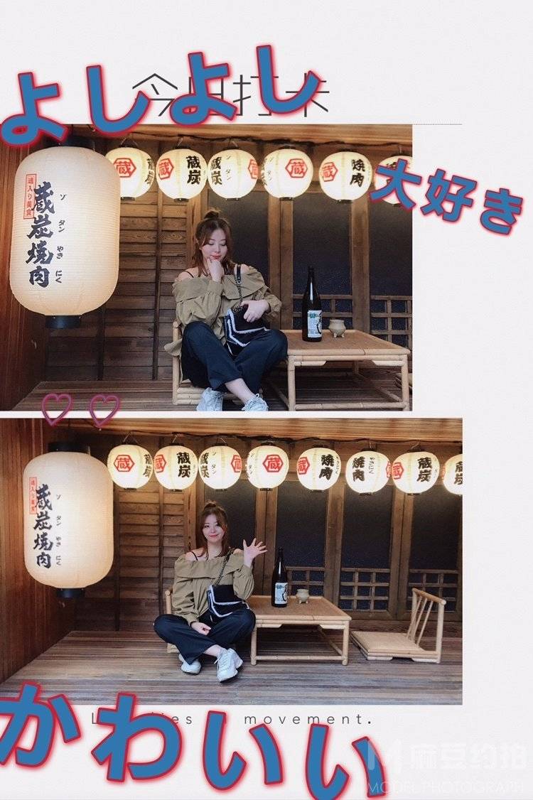淘宝模特