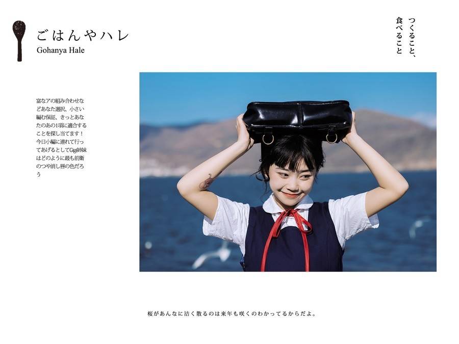 少女模特