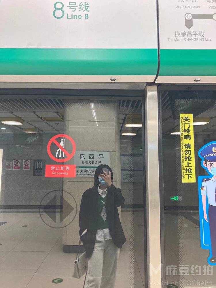 校园模特