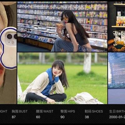 韩系模特
