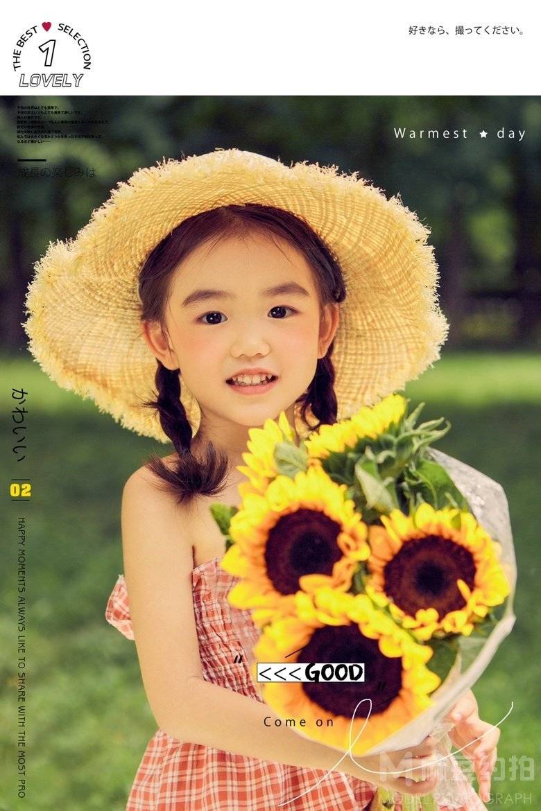 儿童摄影模特