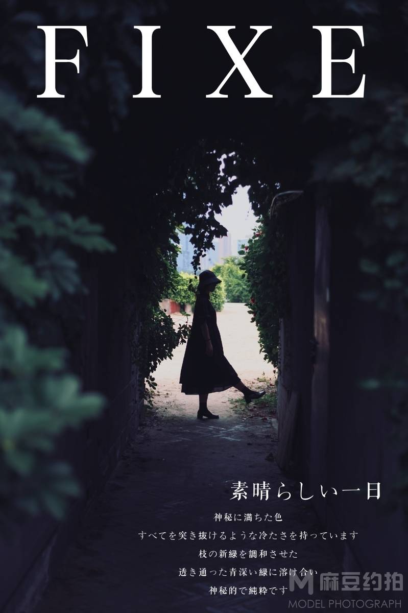 少女模特