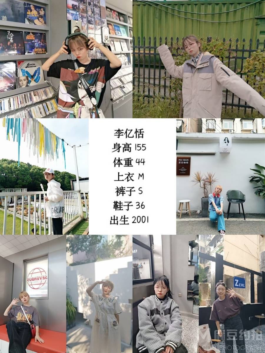 韩系模特