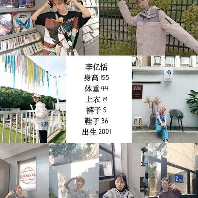 韩系模特