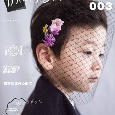 儿童摄影模特