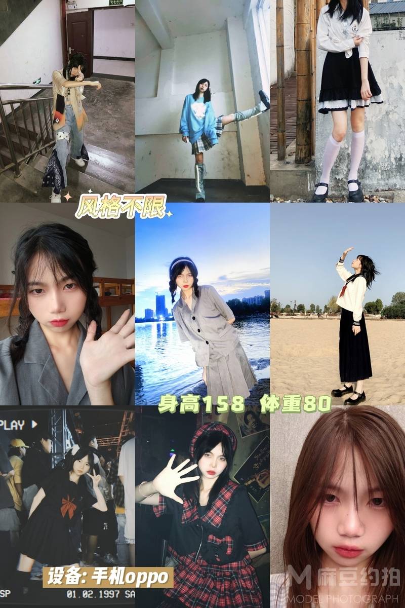 暗黑模特