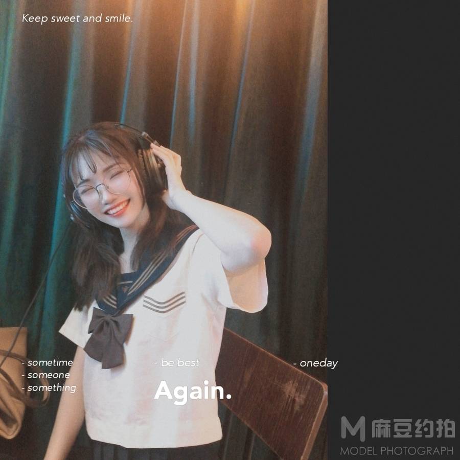 森系模特