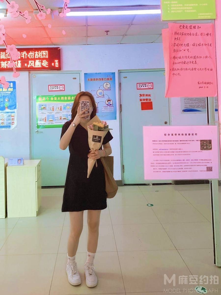 时尚模特