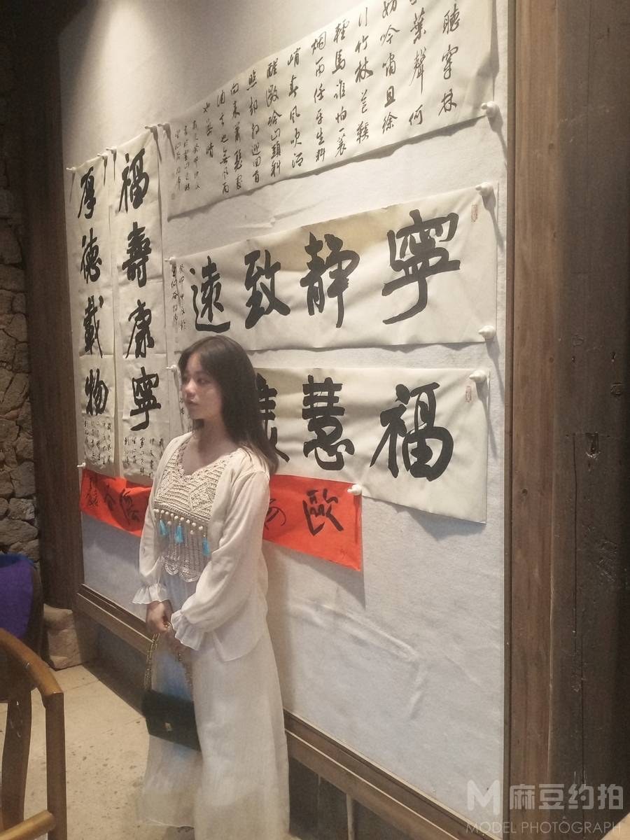 时尚模特