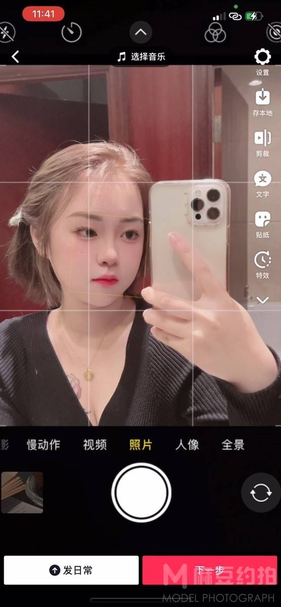 少女模特