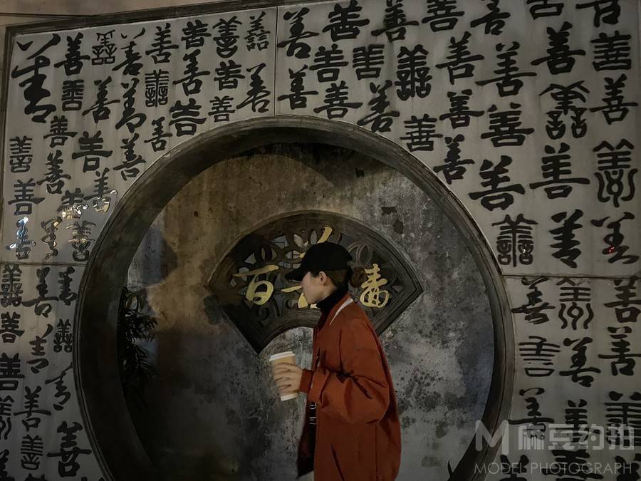 时尚模特