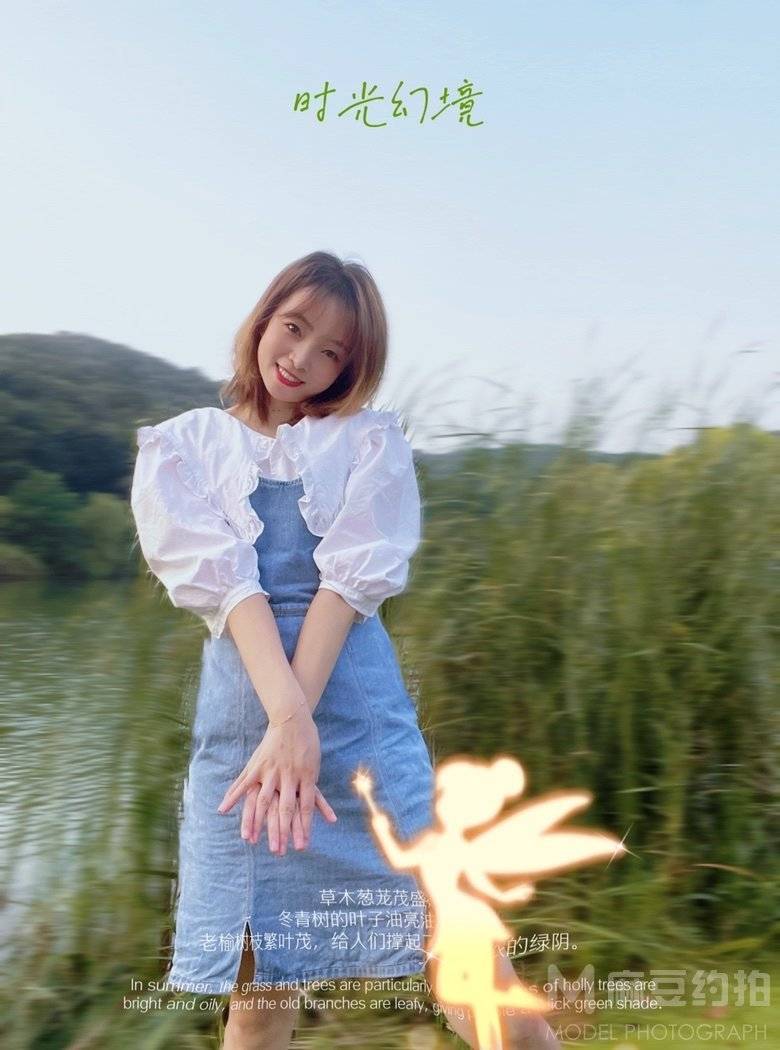 校园模特