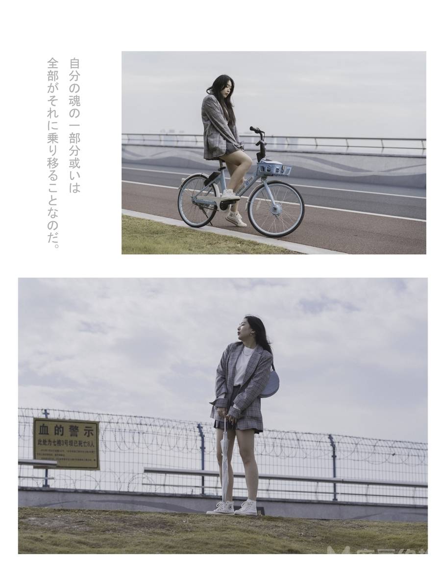 清新模特