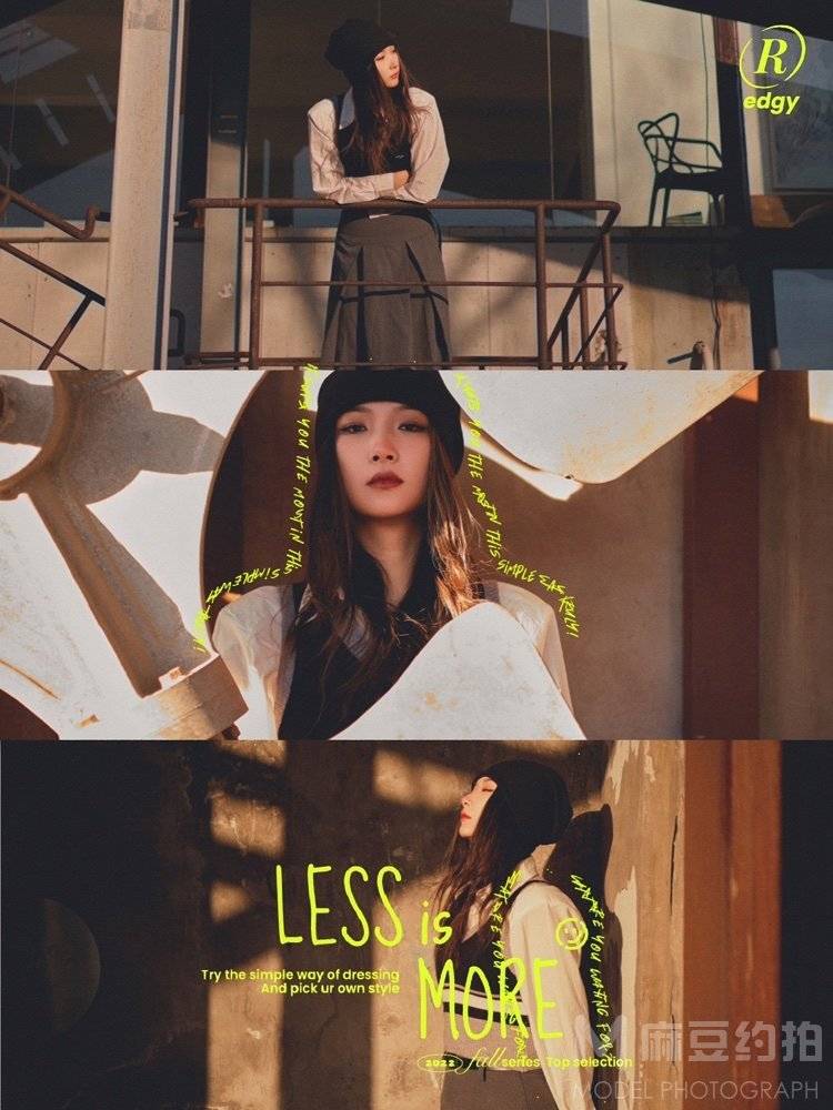 情绪模特