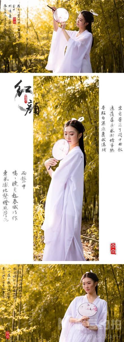 汉服模特