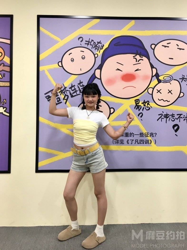 淘宝模特
