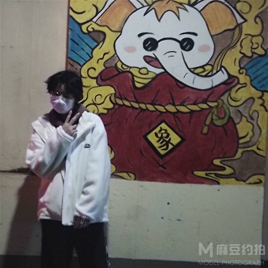 森系模特