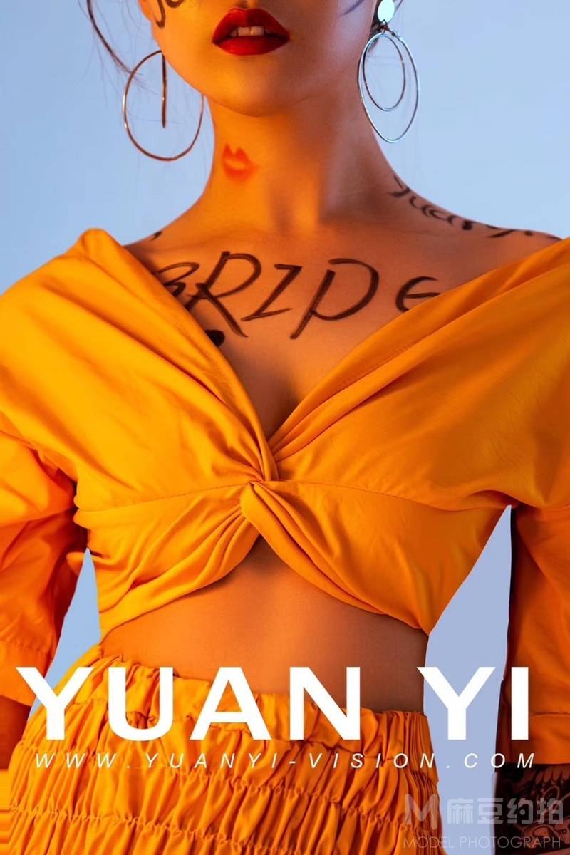 时尚模特