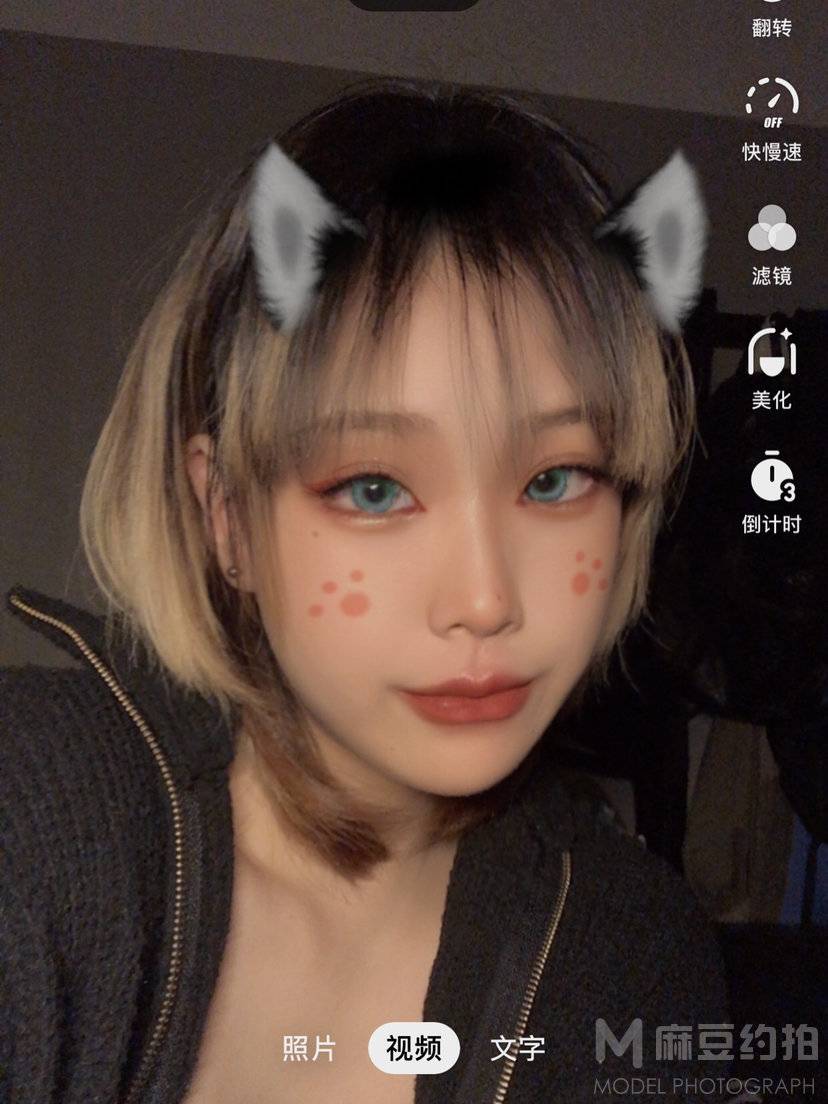 暗黑模特