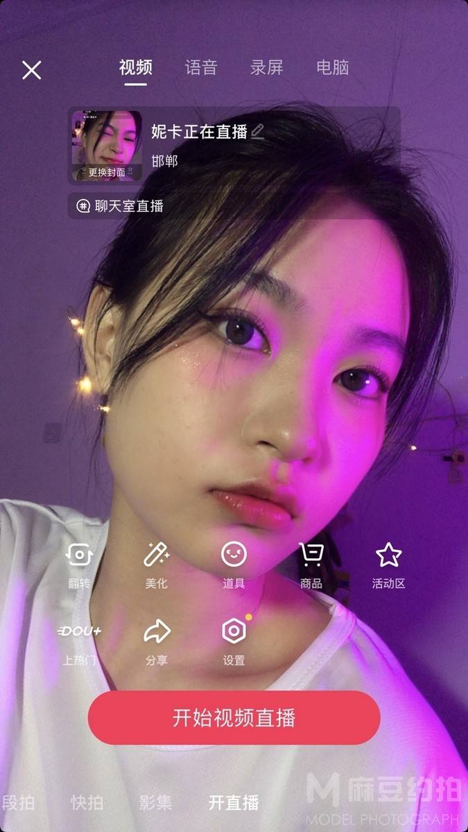 校园模特