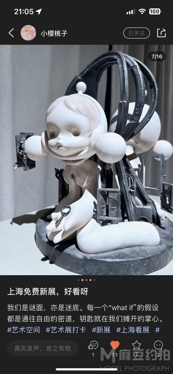 韩系模特