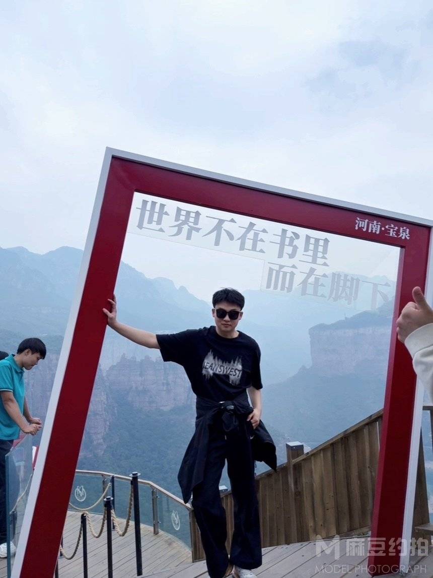 时尚模特